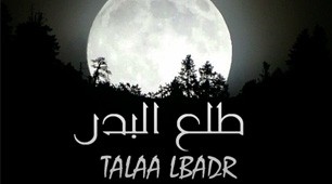 Yusuf Labib | Talaa Lbadr